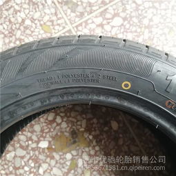 【直销新能源电动轿车轮胎165/55r13观光巡逻车轮胎万达牌质量保证,165/55r13价格,图片,配件厂家】