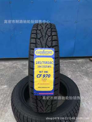 【正品科马仕越野雪地泥地轮胎CF950 275/55R19 275/40R19 三包轮胎】价格_厂家_图片 -